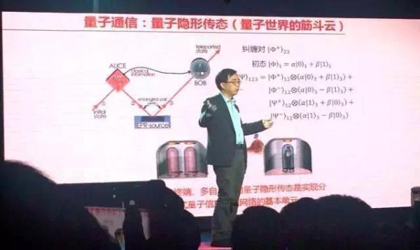 中国欲打造全球量子通信网络，专用量子计算机有望十年内问世